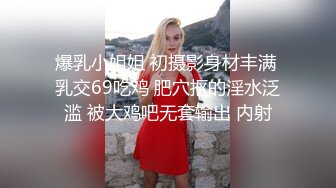 ✿撸管推荐！女神自慰最爽的一次~【小蝴蝶会飞】狂插！高潮~