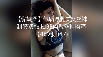 【新片速遞】 ✨中国媳妇资深熟女网黄绿帽淫妻「宝宝米奇」「灵儿」付费资源 淫妻幻想被白人中出 淫水从骚逼流出