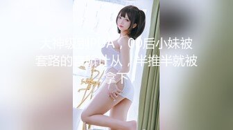 真正小仙女，超高颜值，罕见白虎馒头嫩穴，单场收益21万金币，让你产生借钱也要打赏的冲动!