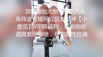 STP30333 新人下海嫩妹妹！娇小身材跪地舔屌！特别小阴唇骚穴，掰开非常紧致，洞口磨蹭，一下挺入抽插