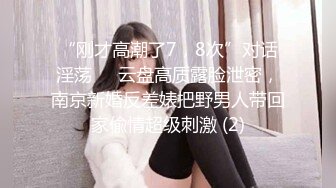   街头探花吃了颗伟哥去路边按摩店找了个渔网袜少妇吃快餐，妹子真能吹说昨天挣了一万块