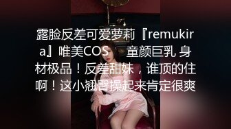 STP33010 下属业绩不合格老板的黑丝榨精惩罚 BunnyMiffy 米菲兔 VIP0600