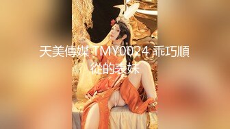 MCY-0247月光宝盒带我操上潘金莲