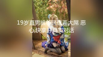 【新片速遞】两个极品轻熟女，白虎骚穴绝美一线天，大战单男幸福至极[1.34G/MP4/01:59:59]