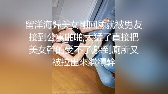 STP24006 中场换套  激战继续 极品美乳，外围女神，被干得一脸痛苦求饶，赚利哥的钱真是辛苦啊