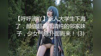 【瘦不下来的欢小姐】成都小美女，夜晚街头吃喝玩乐一条龙，几瓶啤酒助兴，跟男友激情啪啪，娇喘阵阵销魂中 (2)