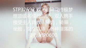 露脸才是王道 火爆网红大波反差骚女【波音姐】与纹身少年各种性爱谁能拒绝每天性瘾急不可耐的妹妹 (5)