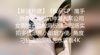 大神尾随偷拍和男友一块的吊带蕾丝裙小姐姐小吃街被CD.微透白内前后拍正面露黑色毛毛