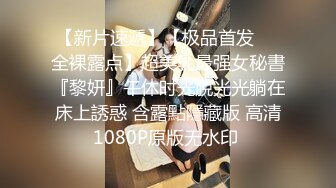 云盘高质露脸泄密 极度反差清纯美少女【李月】日常生活是女神 私下是金主的母狗 各种调教啪啪