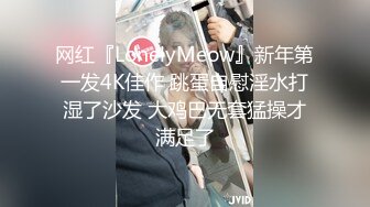 【新片速遞】极品短发19呆萌少女！透视吊带白丝袜！细腰美乳好身材，超嫩妹妹，跳蛋玩弄小穴，极度诱惑[1.38G/MP4/01:59:06]