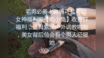 新人女神❤️【小狐狸烧烧】!骚舞抖奶~道具自慰~