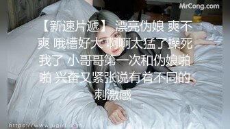 《魔手外购极品CP》地铁女厕偸拍络绎不绝的年轻小姐姐方便 美女多亮点多，妹子换奶罩一对大奶又圆又挺手感绝对一流 (17)