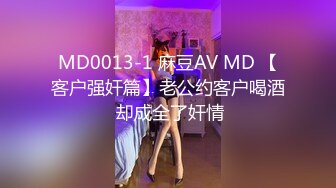 【极品嫩妹??白嫩三点粉】推特萌妹『猫屋少女』最新主题制服COS啪啪会员私拍 暴风骤雨抽插制服小兔叽 高清1080P原版