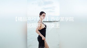 对着镜子才知道自己有多骚站式后入爆插00后学妹…被按在镜子前狠狠深操，看起来挺文静床上骚出水