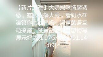 红斯灯影像 RS-046 女女三部曲EP1战火与欲火一触即发