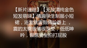 蒙古族公务员骚妻 激情口活