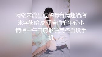 STP28350 新人极品颜值女神！化身女王SM道具！炮友带上手铐脚铐，吸蛋舔屌毒龙转，骑乘位抽插无毛小穴 VIP0600