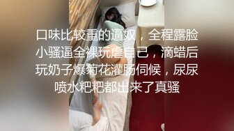  超高颜值极品美少女，情趣装娇小身材，骑乘插无毛小穴，会绝活抽插喷水