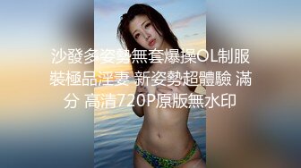 安师大校花！被男友当做精盆蹂躏 白嫩大胸女仆装床技堪比女优！