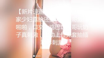 BLX-0058喜欢足交的小秘密