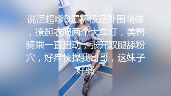 -慕黑的少妇与非洲儿子激情做爱 口射了再开收费  因为太大了我嘴装不下那么多 大鸡巴撑满骚逼