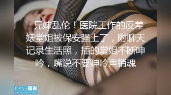 被強姦的女人們 [日語中字]