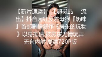 红唇小少妇线下约炮粉丝光头男啪啪，情趣装白色网袜特写口交，翘起屁股后入抽插猛操，上位骑乘自己动掰开小穴