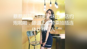 淫骚Vtuber下播后的真实面貌 塞到船长的体内 来舒服的抽插吧 皇家华人女优小夜夜 高清720P原版首发