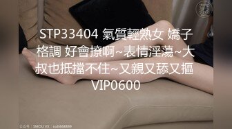 2/20最新 连体黑丝骚货情趣房圆床上操吸吮舔屌一脸享受VIP1196