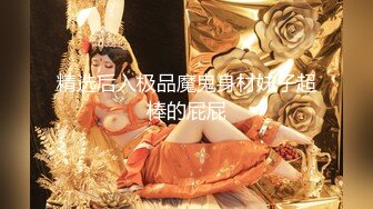 【JVID重磅】超人气，【雅捷 婕咪 茶理 Tiny】，温泉豪华阵容企划，与女同事一起喝酒，酒醉的疯狂做爱快乐之夜