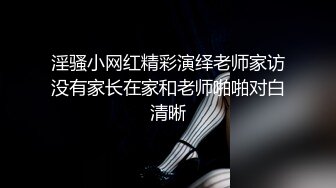 【新速片遞】  漂亮伪娘吃鸡啪啪 慢点 痛死我了 被大洋吊撅着屁屁猛怼 小阴蒂好性感 