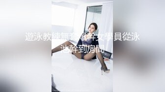 JVID SSS级甜美女神 【婕咪】拿主人的小熊自慰被发现