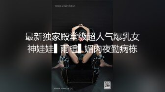 秀色可餐波霸尤物极品女模名媛【松果儿】火力全开 最强紫薇大合集~炸裂