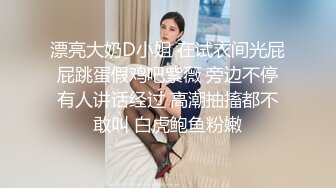 ❤️清新纯欲少女❤️双马尾小可爱被大屌疯狂抽插，超极品白嫩身材 筷子般的美腿 小屁股紧实又翘挺 活力四射！