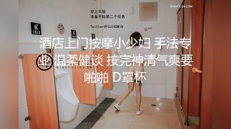 高端外围女探花大熊国庆酒店 约炮高颜值文学系可爱学妹