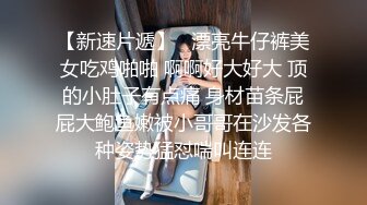 【新片速遞】  短发高个子熟女阿姨 张开 一脸无奈 让你来替阿姨修一水管 射那么快不说 还要吃精