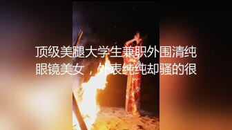 【阿呆寻花】甜美小骚货美腿小短裤抓着屌吸吮