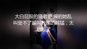 中年换妻，老婆和陌生大哥交流，老婆说都高潮了