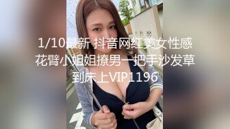 【自整理】兔女郎骚婊子已经饥渴难耐了，跪在地上舌头都伸出来等待大鸡巴往里插呢！Fablazed 【917V】  (94)