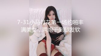 【裙底春光乍泄】极品嫩妹超短包臀裙内配骚丁 勒到臀瓣里诱人至极 充斥温热气息 这种货色最容易得吃