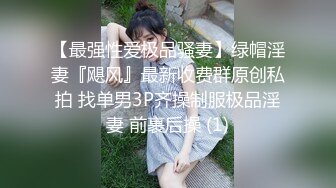 裆间有杀气成都刚结婚的小少妇2