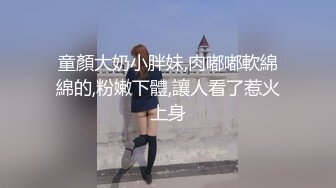 国产TS系列肤白貌美的张思妮超紧身死库水白丝自慰撸射