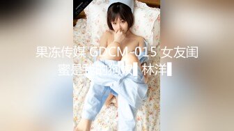 【新片速遞】  极品短发气质女友 在床上是真妩媚❤️女友：别拍了行不行，不能拍啊。边娇喘边叫春，好听极了！