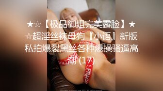 专业私密按摩会所，男技师给女客户推油，饥渴难耐后入操逼女上位啪啪做爱