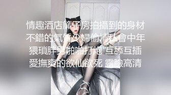  探花潇洒哥3000约了个良家妹子，可以舌吻特别骚，换了十几个动作才一发入魂