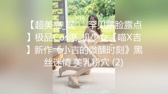 【真实乱伦】和00年表妹网恋后_说服她裸聊录屏威胁后_终于睡到她了_30