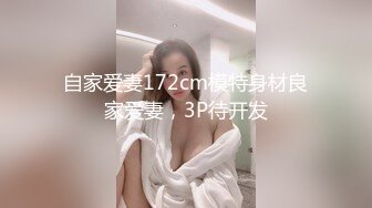 邪恶三人组下药迷翻美女同事带回酒店各种姿势轮流操高清完整版 (2)