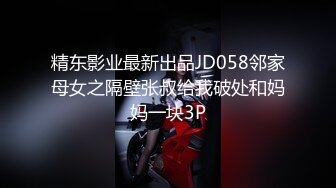 STP29528 ?调教淫奴? 大神小二先生MRTU调教性奴专场 凌辱羞耻钻毒龙 爆爽狂肏小穴内射精壶特写 欲求不满手淫喷汁