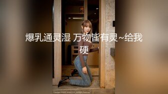 短发气质新人美女小尺度露奶掰穴诱惑，聊聊天掏出奶子揉搓，性感肥臀拍打掰开粉穴，手指插入扣弄呻吟娇喘