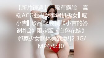 高颜气质刚毕业的学妹【宫廷小御女】3点诱惑 跳弹自慰，叫声骚甜，脸蛋清纯可爱，奶子摸揉风骚到死，这玩奶子的手法也是爽嗨！